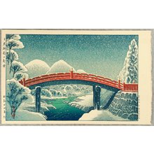 Okuyama Gihachiro: Sacred Bridge at Nikko - Artelino