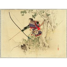 Mizuno Toshikata: Samurai Archer - Artelino