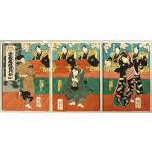 Utagawa Kuniyoshi: Kabuki Scene - Artelino