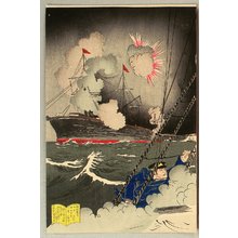 Utagawa Kokunimasa: Sino-Japanese War - Off Kaiyo Island - Artelino