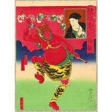 Utagawa Yoshitaki: Kabuki - Dancing Thunder God - Artelino