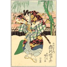 Utagawa Kunisada: Kabuki - Fuwa Banzaemon - Artelino