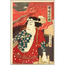 Toyohara Kunichika: Kabuki - Tattooed Firefighter - Artelino