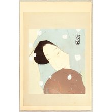 Kitano Tsunetomi: Heroine Umekawa - Complete Works of Chikamatsu - Artelino