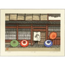 Nishijima Katsuyuki: Catfish and Colorful Umbrellas - Artelino