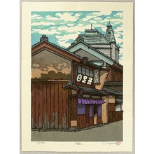 Nishijima Katsuyuki: Sanjyo Street - Artelino