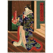 歌川芳滝: Kabuki - Lady Onoe - Artelino