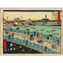 三代目歌川広重: Kokon Tokyo Meisho - Ryogoku Bridge - Artelino