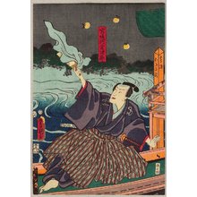 Utagawa Kunisada: Kabuki - Firefly Catching - Artelino