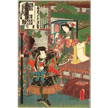 Utagawa Kunisada: Kabuki - A Visit - Artelino