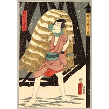 Utagawa Kunisada: Kabuki - Snowfall - Artelino