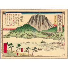 Utagawa Hiroshige III: For Children's Education Series - Fisher Village - Artelino