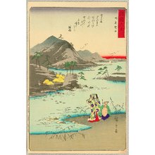 Utagawa Hiroshige: Six Jewel Rivers - Noda Tama River - Artelino