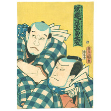 Estampe japonaise "Edo no Hana" par Utagawa Kunisada, 歌川国貞 (Utagawa Kunisada)