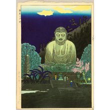 Okuyama Gihachiro: Great Buddha of Kamakura - Artelino