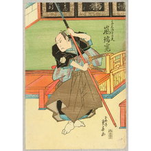 Ryusai Shigeharu: Arashi Rikaku - Kabuki - Artelino