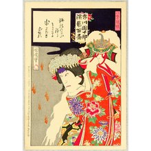 Toyohara Kunichika: Ichikawa Danjuro Engei Hyakuban - Princess Yaegaki - Artelino