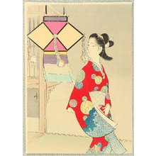 Tsutsui Toshimine: Colorful Ornament - Artelino