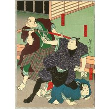 Utagawa Yoshitaki: Kabuki - Calligrapher in Fight - Artelino