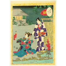 歌川国貞三代: Cards of Tale of Genji - Kagaribi - Artelino