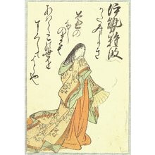 Katsukawa Shunsho: One Hundred Poems by One Hundred Poets - Lady Ise - Artelino