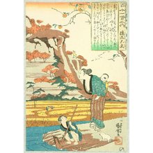 Utagawa Kuniyoshi: One Hundred Poems by One Hundred Poets - Sarumaru Tayu - Artelino