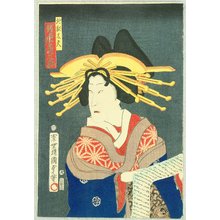 Utagawa Kunisada III: Kabuki - Courtesan from Hell - Artelino