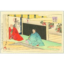 Toyohara Chikanobu: The Tale of Heike - Shigemori - Artelino