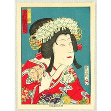 Utagawa Kunisada III: Actor Portrait - Nakamura Utaemon - Artelino