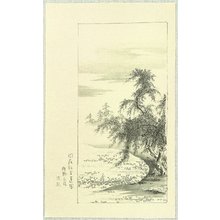 Unknown: Tree and Boat - Artelino