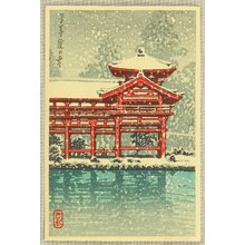 Japanischer Druck "Byodoin in Snow" von Kawase Hasui, 川瀬巴水 (Kawase Hasui)