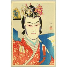 名取春仙: Thirty-six Kabuki Actors Portraits - Morita Kanya - Artelino