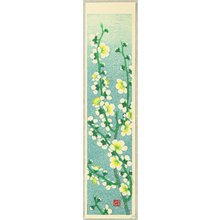 笠松紫浪: Flower of All Seasons - Plum - Artelino