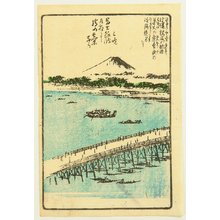 Utagawa Hiroshige: Mt. Fuji and Ryogoku Bridge - Artelino