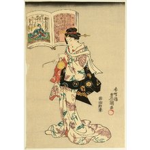 Utagawa Kunisada: One Hundred Poems by One Hundred Poets - Fujiwara Sanekata - Artelino