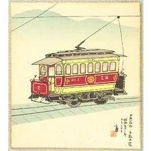 Tokuriki Tomikichiro: The First Street Car of Japan - Artelino