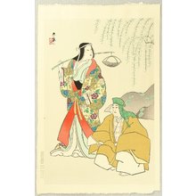 Ueno Tadamasa: Ja-yanagi - Kabuki Ju-hachi Ban - Artelino