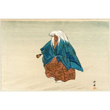 Tsukioka Kogyo: Noh Ga Taikan - 1 - Artelino