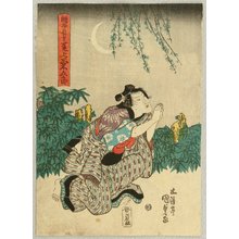 Utagawa Kunisada: Onoe Kikugoro - Kabuki - Artelino