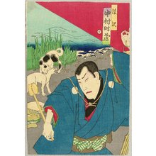 Toyohara Kunichika: kabuki Actor and Two Dogs - Artelino
