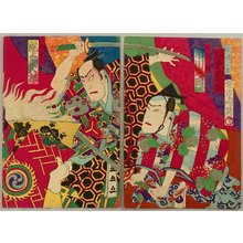 Toyohara Chikanobu: Monster Busters - kabuki - Artelino