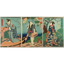 歌川国貞: Kite and Courtesan - kabuki - Artelino