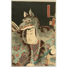 Utagawa Kunisada: Wolf Hat - Artelino