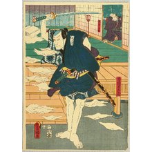 歌川国貞: Flying Papers - Kabuki 7 Ronin - Artelino
