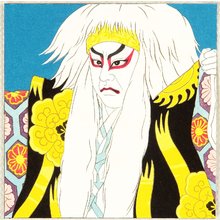 Yamamoto Hisashi: White Lion - Kabuki - Artelino