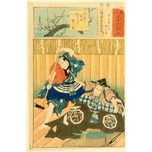 Utagawa Kunisada: Thirty-six Poems Parodied - Swordsmith - Artelino