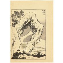 Katsushika Hokusai: 100 View of Mt.Fuji - Mt. Fuji seen from a Beach - Artelino