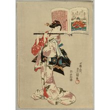 Utagawa Kunisada: One Hundred Poems by One Hundred Poets - Fujiwara Yoshitaka - Artelino