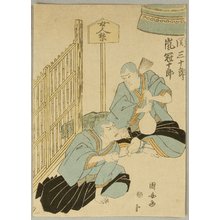 Utagawa Kuniyasu: Kabuki - Drinking Monks - Artelino