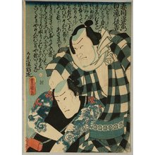 Japanischer Druck "Kabuki - Gambler" von Utagawa Kunisada, 歌川国貞 (Utagawa Kunisada)